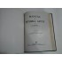 MANUAL DE ISTORIA ARTEI - G. OPRESCU - 4 volume - editia 1943